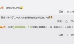 全娱乐爆料微博是真的吗,全娱乐爆料微博真实性揭秘