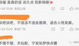 张凌赫爆料最新消息